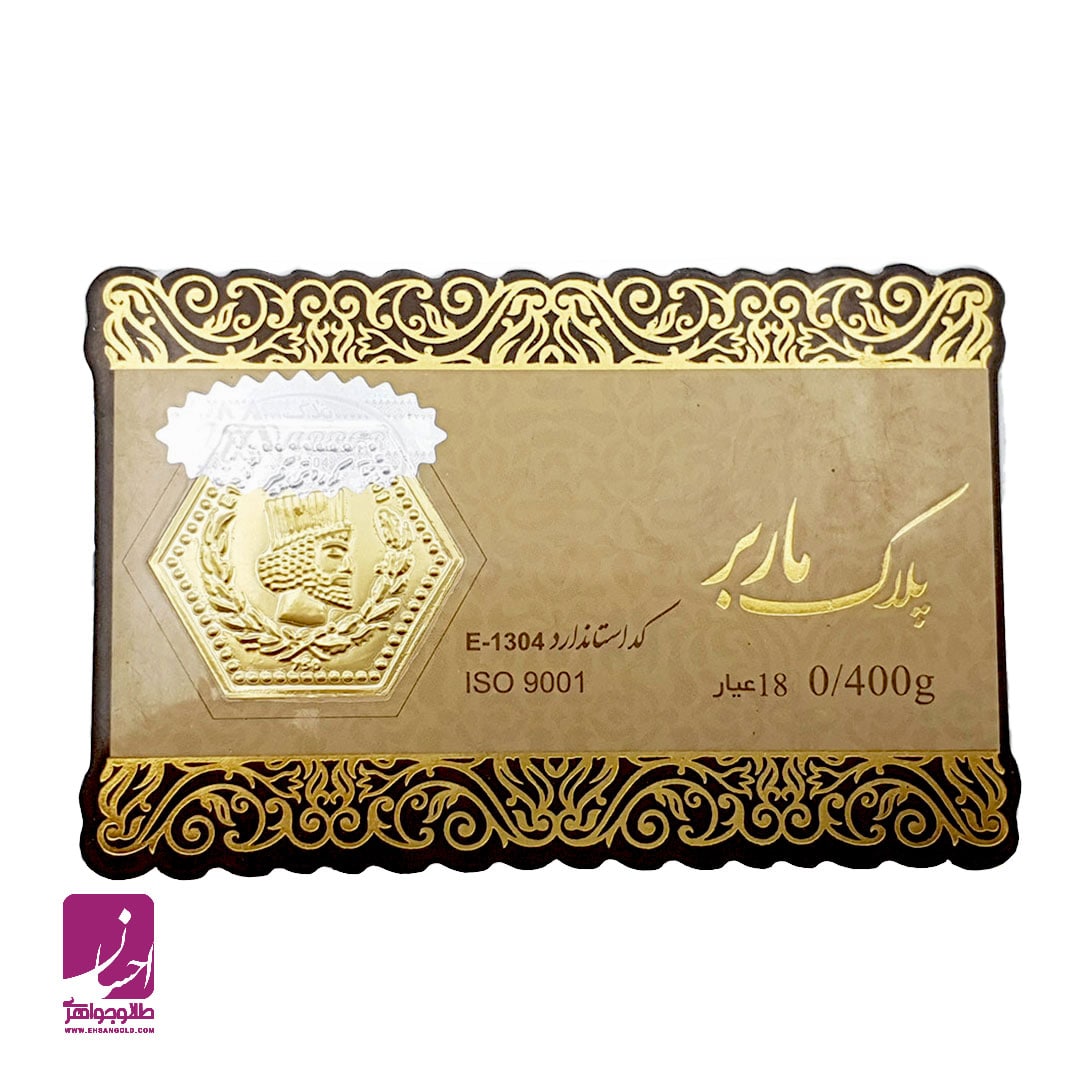 سکه طلا پارسیان 400 سوتی