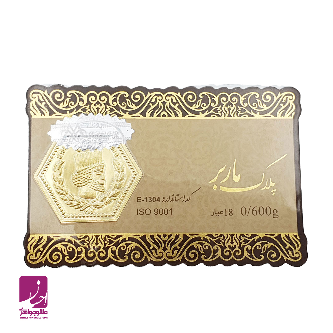 سکه طلا پارسیان 600 سوتی