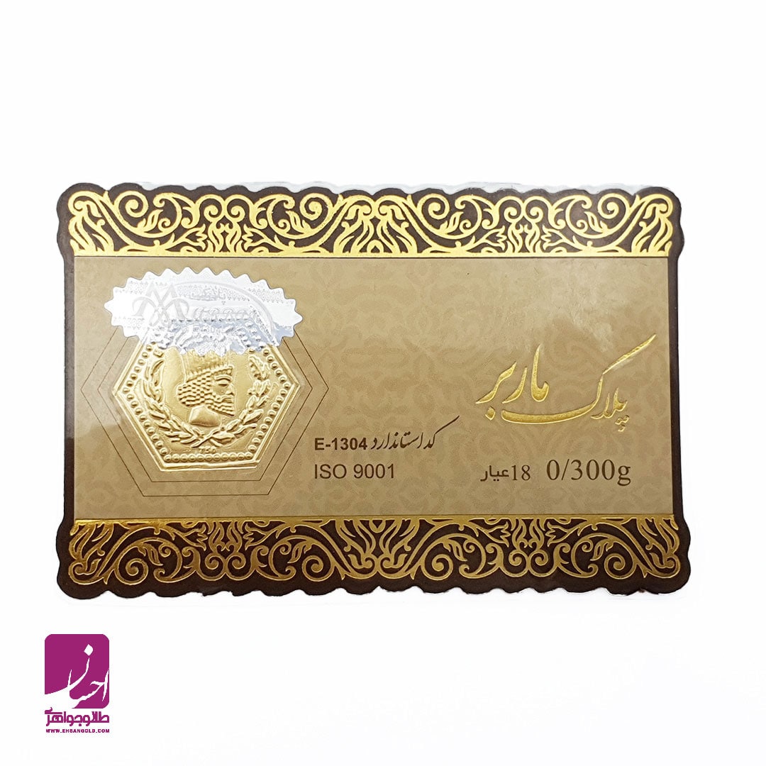 سکه طلا پارسیان 300 سوتی