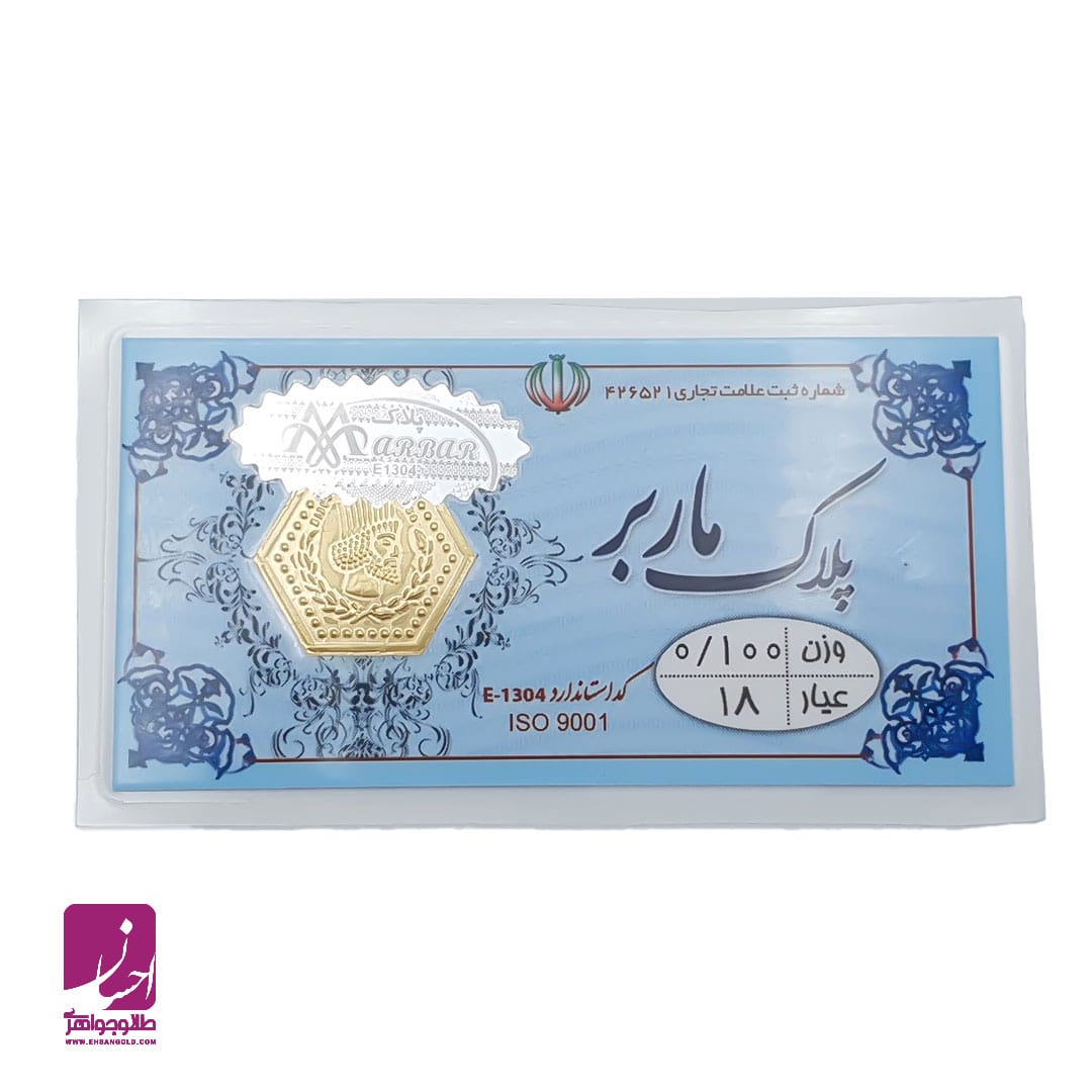 سکه طلا پارسیان 100 سوتی