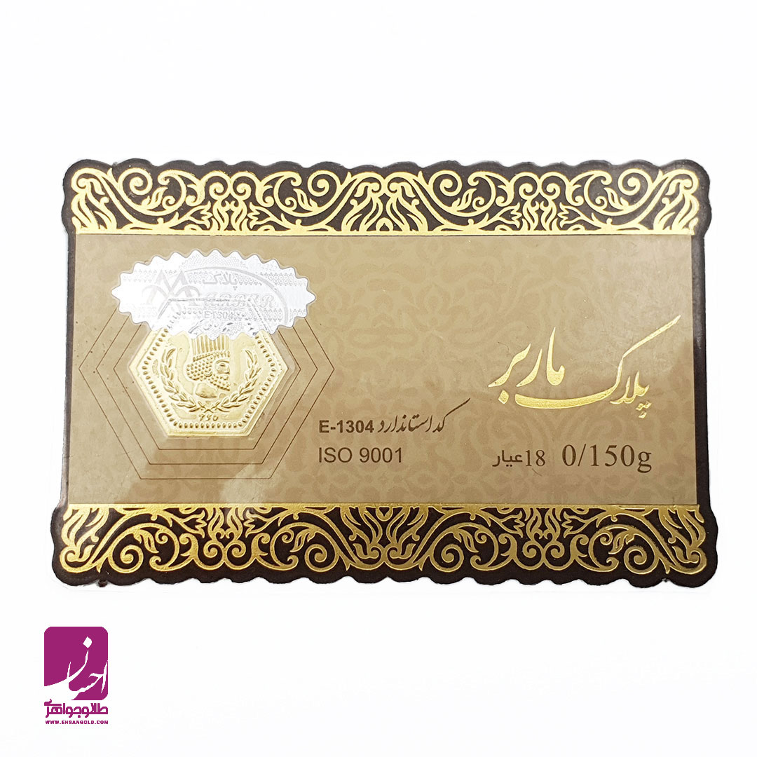 سکه طلا پارسیان 150 سوتی