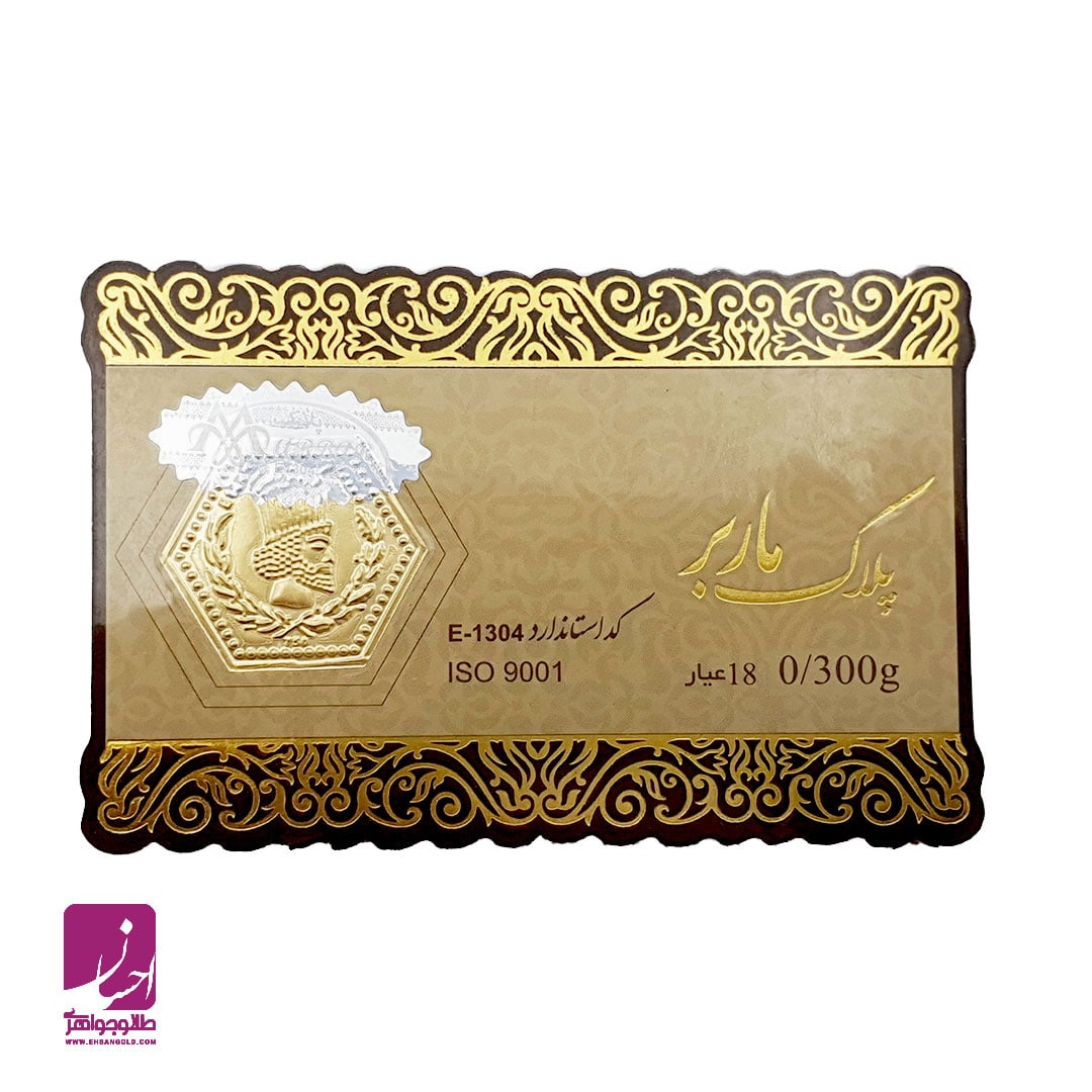 سکه طلا پارسیان 300 سوتی