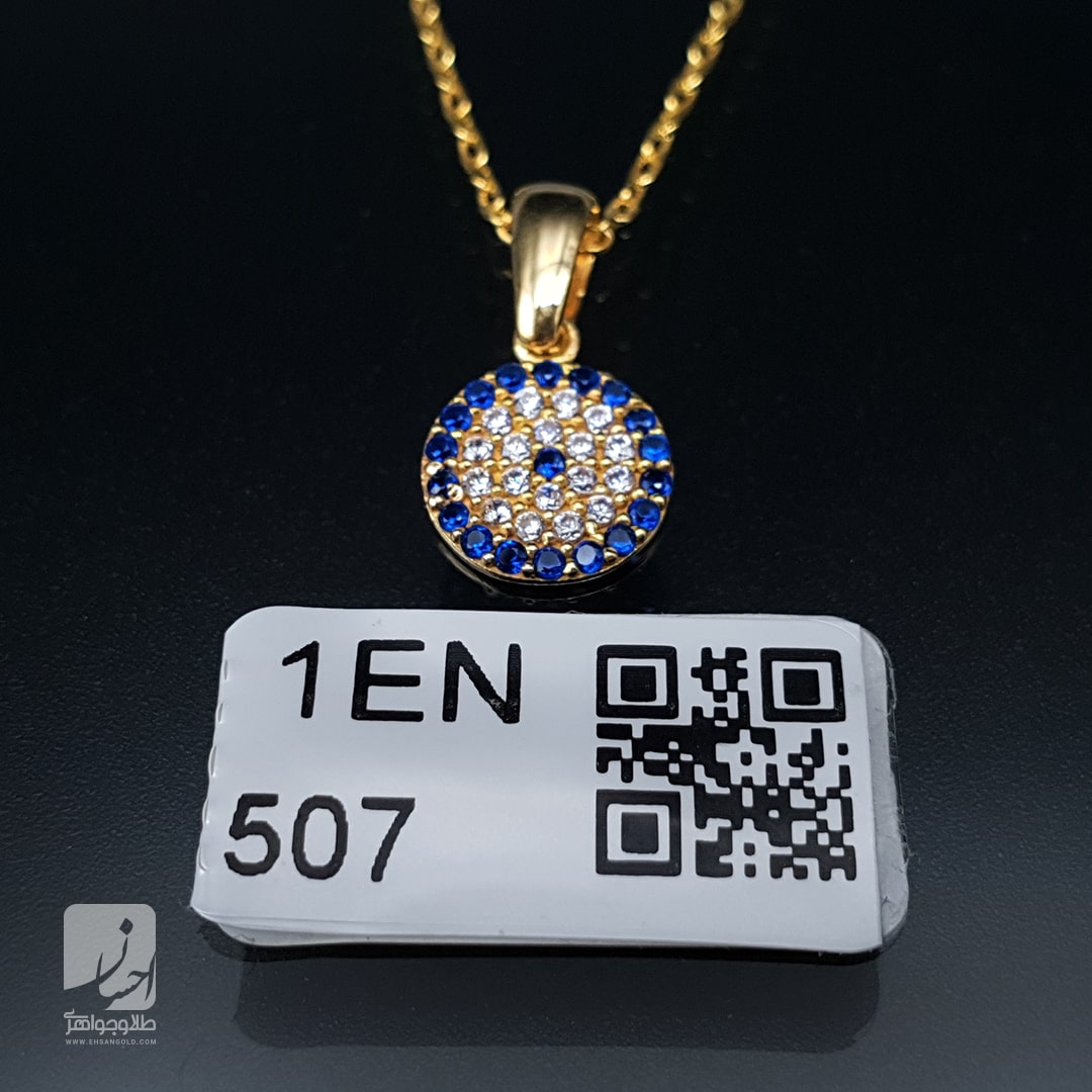 مدال زنجیر طلا زنانه 1ENP507